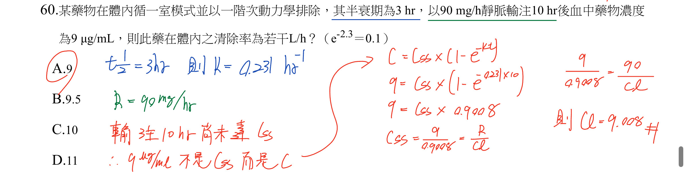 PY3CNYjP7UplgiMag91QBAQhAAAIQgAAEIAABCEAAAhCAAAQgAAEIQAACEGhMAgX9L8j5u31jjg1WQQACEIAABCAAAQhAAAIQgAAEIAABCEAAAhCAAAQgAAEIQAACEIAABCAAAQhAAALjTAAPVeMMnOYgAAEIQAACEIAABCAAAQhAAAIQgAAEIAABCEAAAhCAAAQgAAEIQAACEIAABCAAgcYlgKCqcccGyyAAAQhAAAIQgAAEIAABCEAAAhCAAAQgAAEIQAACEIAABCAAAQhAAAIQgAAEIACBcSaAoGqcgdMcBCAAAQhAAAIQgAAEIAABCEAAAhCAAAQgAAEIQAACEIAABCAAAQhAAAIQgAAEINC4BBBUNe7YYBkEIAABCEAAAhCAAAQgAAEIQAACEIAABCAAAQhAAAIQgAAEIAABCEAAAhCAAAQgMM4EEFSNM3CagwAEIAABCEAAAhCAAAQgAAEIQAACEIAABCAAAQhAAAIQgAAEIAABCEAAAhCAAAQalwCCqsYdGyyDAAQgAAEIQAACEIAABCAAAQhAAAIQgAAEIAABCEAAAhCAAAQgAAEIQAACEIAABMaZAIKqcQZOcxCAAAQgAAEIQAACEIAABCAAAQhAAAIQgAAEIAABCEAAAhCAAAQgAAEIQAACEIBA4xJAUNW4Y4NlEIAABCAAAQhAAAIQgAAEIAABCEAAAhCAAAQgAAEIQAACEIAABCAAAQhAAAIQgMA4E0BQNc7AaQ4CEIAABCAAAQhAAAIQgAAEIAABCEAAAhCAAAQgAAEIQAACEIAABCAAAQhAAAIQaFwCCKoad2ywDAIQgAAEIAABCEAAAhCAAAQgAAEIQAACEIAABCAAAQhAAAIQgAAEIAABCEAAAhAYZwIIqsYZOM1BAAIQgAAEIAABCEAAAhCAAAQgAAEIQAACEIAABCAAAQhAAAIQgAAEIAABCEAAAo1LAEFV444NlkEAAhCAAAQgAAEIQAACEIAABCAAAQhAAAIQgAAEIAABCEAAAhCAAAQgAAEIQAAC40wAQdU4A6c5CEAAAhCAAAQgAAEIQAACEIAABCAAAQhAAAIQgAAEIAABCEAAAhCAAAQgAAEIQKBxCSCoatyxwTIIQAACEIAABCAAAQhAAAIQgAAEIAABCEAAAhCAAAQgAAEIQAACEIAABCAAAQhAYJwJIKgaZ+A0BwEIQAACEIAABCAAAQhAAAIQgAAEIAABCEAAAhCAAAQgAAEIQAACEIAABCAAAQg0LgEEVY07NlgGAQhAAAIQgAAEIAABCEAAAhCAAAQgAAEIQAACEIAABCAAAQhAAAIQgAAEIAABCIwzAQRV4wyc5iAAAQhAAAIQgAAEIAABCEAAAhCAAAQgAAEIQAACEIAABCAAAQhAAAIQgAAEIACBxiXwP879iGBzfA99AAAAAElFTkSuQmCC
