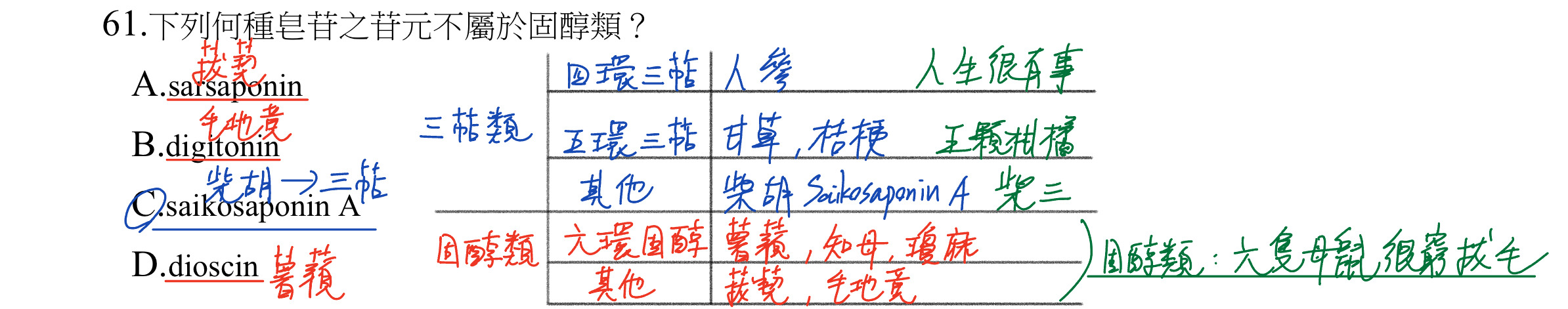 qAkicV1uQ2YAAAAASUVORK5CYII=