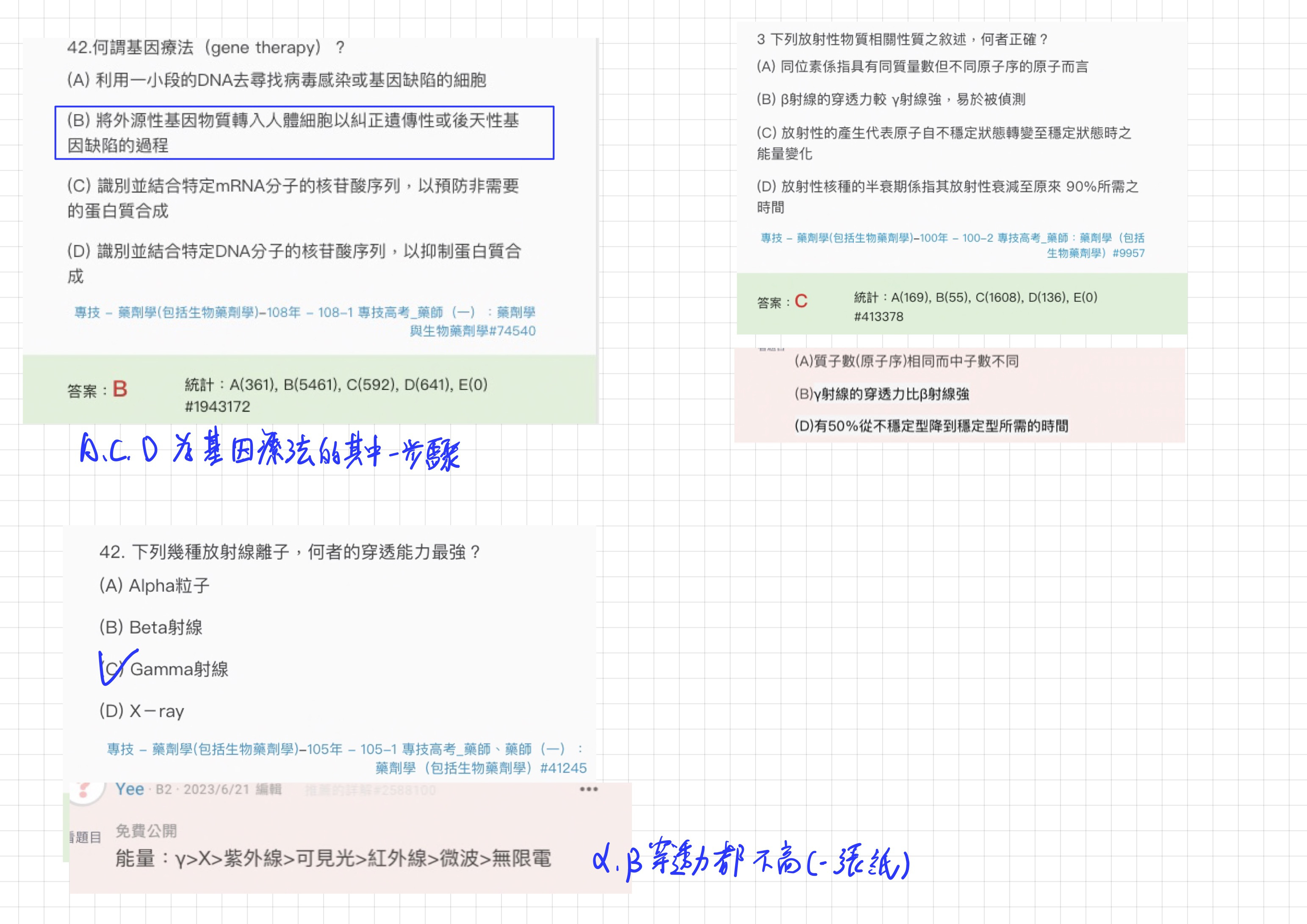 sOey0w9sW+XZp5xl0SBlkgAAEIQAACEIAABCAAAQhAAAIQgAAEIAABCEAAAhCAAAQgAAEIQAACEIAABCAAAQhAAAIQgAAEIAABCEAAAhA4LAE2DhyWJ7VBAAIQgAAEIAABCEAAAhCAAAQgAAEIQAACEIAABCAAAQhAAAIQgAAEIAABCEAAAhCAAAQgAAEIQAACEIAABDpFgI0DnTIHwkAAAhCAAAQgAAEIQAACEIAABCAAAQhAAAIQgAAEIAABCEAAAhCAAAQgAAEIQAACEIAABCAAAQhAAAIQgAAEDkuAjQOH5UltEIAABCAAAQhAAAIQgAAEIAABCEAAAhCAAAQgAAEIQAACEIAABCAAAQhAAAIQgAAEIAABCEAAAhCAAAQgAIFOEWDjQKfMgTAQgAAEIAABCEAAAhCAAAQgAAEIQAACEIAABCAAAQhAAAIQgAAEIAABCEAAAhCAAAQgAAEIQAACEIAABCAAgcMSYOPAYXlSGwQgAAEIQAACEIAABCAAAQhAAAIQgAAEIAABCEAAAhCAAAQgAAEIQAACEIAABCAAAQhAAAIQgAAEIAABCECgUwTYONApcyAMBCAAAQhAAAIQgAAEIAABCEAAAhCAAAQgAAEIQAACEIAABCAAAQhAAAIQgAAEIAABCEAAAhCAAAQgAAEIQOCwBNg4cFie1AYBCEAAAhCAAAQgAAEIQAACEIAABCAAAQhAAAIQgAAEIAABCEAAAhCAAAQgAAEIQAACEIAABCAAAQhAAAIQ6BQBNg50yhwIAwEIQAACEIAABCAAAQhAAAIQgAAEIAABCEAAAhCAAAQgAAEIQAACEIAABCAAAQhAAAIQgAAEIAABCEAAAhA4LAE2DhyWJ7VBAAIQgAAEIAABCEAAAhCAAAQgAAEIQAACEIAABCAAAQhAAAIQgAAEIAABCEAAAhCAAAQgAAEIQAACEIAABDpFgI0DnTIHwkAAAhCAAAQgAAEIQAACEIAABCAAAQhAAAIQgAAEIAABCEAAAhCAAAQgAAEIQAACEIAABCAAAQhAAAIQgAAEDkuAjQOH5UltEIAABCAAAQhAAAIQgAAEIAABCEAAAhCAAAQgAAEIQAACEIAABCAAAQhAAAIQgAAEIAABCEAAAhCAAAQgAIFOEWDjQKfMgTAQgAAEIAABCEAAAhCAAAQgAAEIQAACEIAABCAAAQhAAAIQgAAEIAABCEAAAhCAAAQgAAEIQAACEIAABCAAgcMSYOPAYXlSGwQgAAEIQAACEIAABCAAAQhAAAIQgAAEIAABCEAAAhCAAAQgAAEIQAACEIAABCAAAQhAAAIQgAAEIAABCECgUwTYONApcyAMBCAAAQhAAAIQgAAEIAABCEAAAhCAAAQgAAEIQAACEIAABCAAAQhAAAIQgAAEIAABCEAAAhCAAAQgAAEIQOCwBNg4cFie1AYBCEAAAhCAAAQgAAEIQAACEIAABCAAAQhAAAIQgAAEIAABCEAAAhCAAAQgAAEIQAACEIAABCAAAQhAAAIQ6BQBNg50yhwIAwEIQAACEIAABCAAAQhAAAIQgAAEIAABCEAAAhCAAAQgAAEIQAACEIAABCAAAQhAAAIQgAAEIAABCEAAAhA4LAE2DhyWJ7VBAAIQgAAEIAABCEAAAhCAAAQgAAEIQAACEIAABCAAAQhAAAIQgAAEIAABCEAAAhCAAAQgAAEIQAACEIAABDpFgI0DnTIHwkAAAhCAAAQgAAEIQAACEIAABCAAAQhAAAIQgAAEIAABCEAAAhCAAAQgAAEIQAACEIAABCAAAQhAAAIQgAAEDkuAjQOH5UltEIAABCAAAQhAAAIQgAAEIAABCEAAAhCAAAQgAAEIQAACEIAABCAAAQhAAAIQgAAEIAABCEAAAhCAAAQgAIFOEWDjQKfMgTAQgAAEIAABCEAAAhCAAAQgAAEIQAACEIAABCAAAQhAAAIQgAAEIAABCEAAAhCAAAQgAAEIQAACEIAABCAAgcMSYOPAYXlSGwQgAAEIQAACEIAABCAAAQhAAAIQgAAEIAABCEAAAhCAAAQgAAEIQAACEIAABCAAAQhAAAIQgAAEIAABCECgUwTYONApcyAMBCAAAQhAAAIQgAAEIAABCEAAAhCAAAQgAAEIQAACEIAABCAAAQhAAAIQgAAEIAABCEAAAhCAAAQgAAEIQOCwBNg4cFie1AYBCEAAAhCAAAQgAAEIQAACEIAABCAAAQhAAAIQgAAEIAABCEAAAhCAAAQgAAEIQAACEIAABCAAAQhAAAIQ6BQBNg50yhwIAwEIQAACEIAABCAAAQhAAAIQgAAEIAABCEAAAhCAAAQgAAEIQAACEIAABCAAAQhAAAIQgAAEIAABCEAAAhA4LAE2DhyWJ7VBAAIQgAAEIAABCEAAAhCAAAQgAAEIQAACEIAABCAAAQhAAAIQgAAEIAABCEAAAhCAAAQgAAEIQAACEIAABDpFgI0DnTIHwkAAAhCAAAQgAAEIQAACEIAABCAAAQhAAAIQgAAEIAABCEAAAhCAAAQgAAEIQAACEIAABCAAAQhAAAIQgAAEDkuAjQOH5UltEIAABCAAAQhAAAIQgAAEIAABCEAAAhCAAAQgAAEIQAACEIAABCAAAQhAAAIQgAAEIAABCEAAAhCAAAQgAIFOEWDjQKfMgTAQgAAEIAABCEAAAhCAAAQgAAEIQAACEIAABCAAAQhAAAIQgAAEIAABCEAAAhCAAAQgAAEIQAACEIAABCAAgcMSYOPAYXlSGwQgAAEIQAACEIAABCAAAQhAAAIQgAAEIAABCEAAAhCAAAQgAAEIQAACEIAABCAAAQhAAAIQgAAEIAABCECgUwTYONApcyAMBCAAAQhAAAIQgAAEIAABCEAAAhCAAAQgAAEIQAACEIAABCAAAQhAAAIQgAAEIAABCEAAAhCAAAQgAAEIQOCwBNg4cFie1AYBCEAAAhCAAAQgAAEIQAACEIAABCAAAQhAAAIQgAAEIAABCEAAAhCAAAQgAAEIQAACEIAABCAAAQhAAAIQ6BQBNg50yhwIAwEIQAACEIAABCAAAQhAAAIQgAAEIAABCEAAAhCAAAQgAAEIQAACEIAABCAAAQhAAAIQgAAEIAABCEAAAhA4LAE2DhyWJ7VBAAIQgAAEIAABCEAAAhCAAAQgAAEIQAACEIAABCAAAQhAAAIQgAAEIAABCEAAAhCAAAQgAAEIQAACEIAABDpFgI0DnTIHwkAAAhCAAAQgAAEIQAACEIAABCAAAQhAAAIQgAAEIAABCEAAAhCAAAQgAAEIQAACEIAABCAAAQhAAAIQgAAEDkuAjQOH5UltEIAABCAAAQhAAAIQgAAEIAABCEAAAhCAAAQgAAEIQAACEIAABCAAAQhAAAIQgAAEIAABCEAAAhCAAAQgAIFOEWDjQKfMgTAQgAAEIAABCEAAAhCAAAQgAAEIQAACEIAABCAAAQhAAAIQgAAEIAABCEAAAhCAAAQgAAEIQAACEIAABCAAgcMSYOPAYXlSGwQgAAEIQAACEIAABCAAAQhAAAIQgAAEIAABCEAAAhCAAAQgAAEIQAACEIAABCAAAQhAAAIQgAAEIAABCECgUwT+fzhZh7PSAvB3AAAAAElFTkSuQmCC