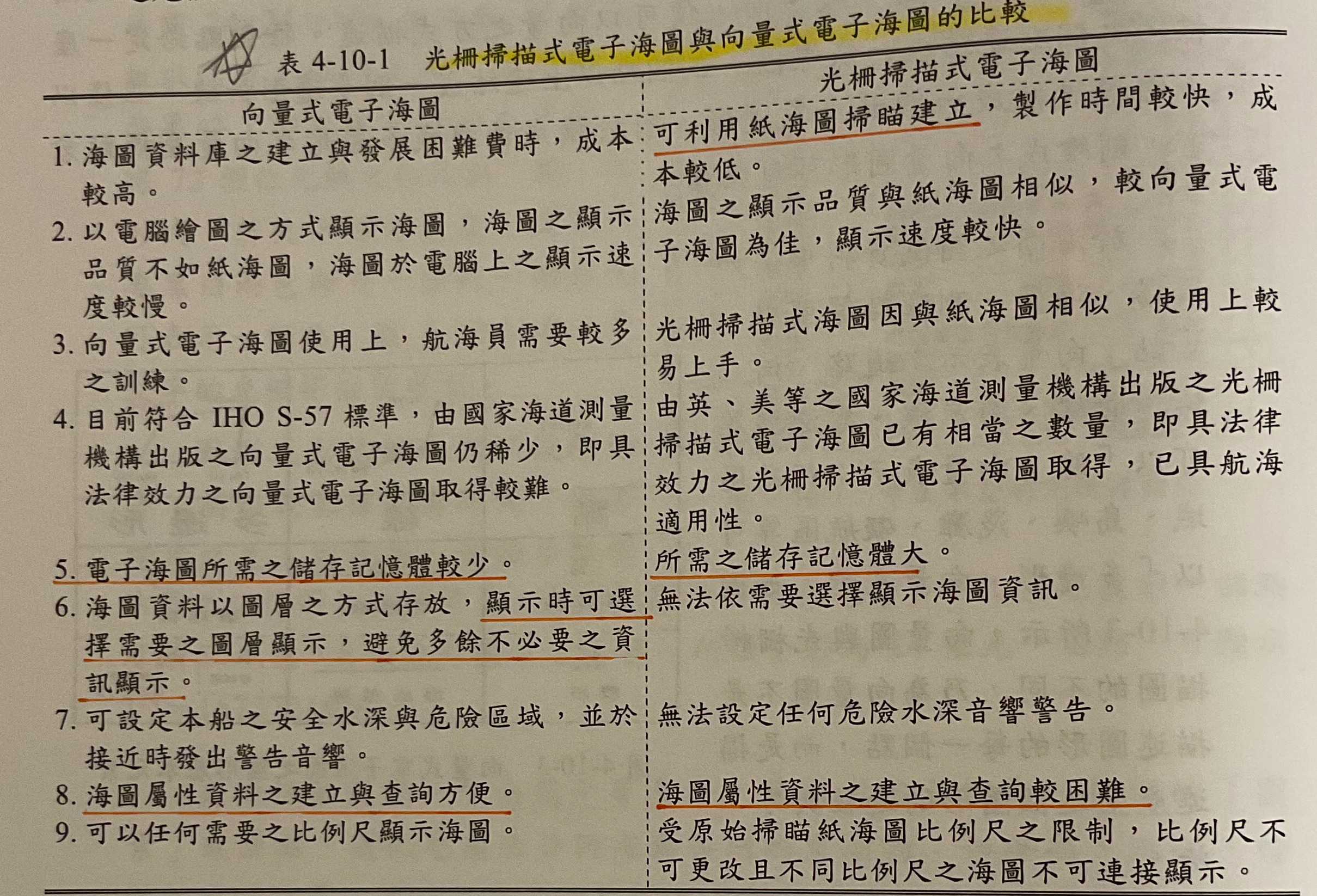 ans6020064-66dfad889b6da.jpg#s-2419,1646