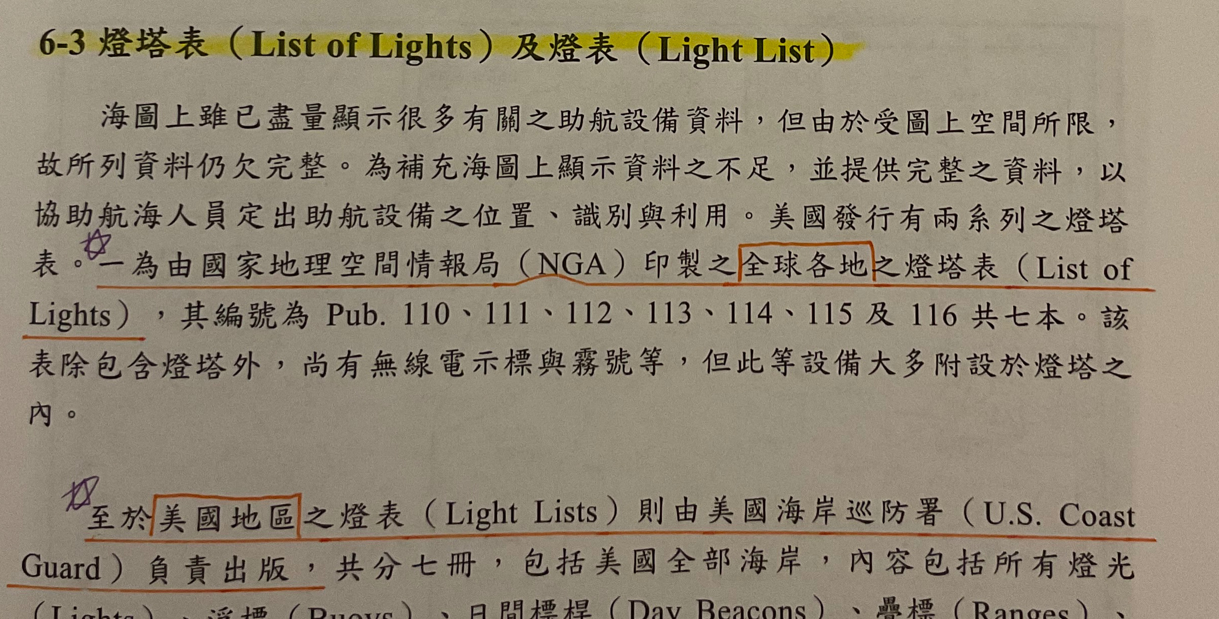 ans6020067-66dfad8b210b3.jpg#s-2419,1229