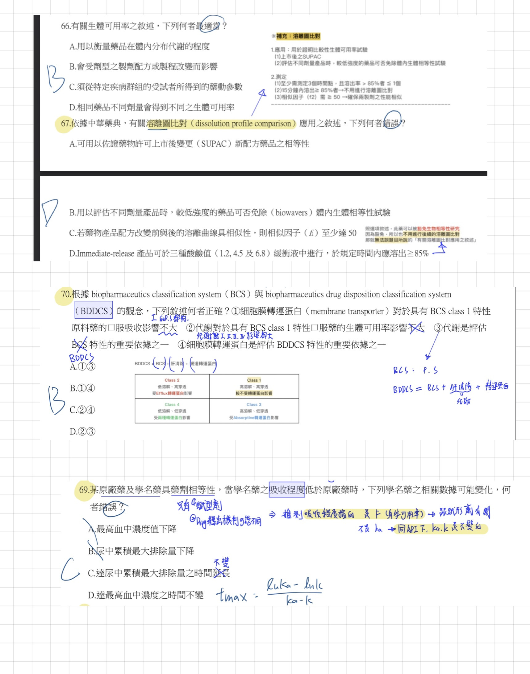 qLUVTxnryOAAAAAElFTkSuQmCC