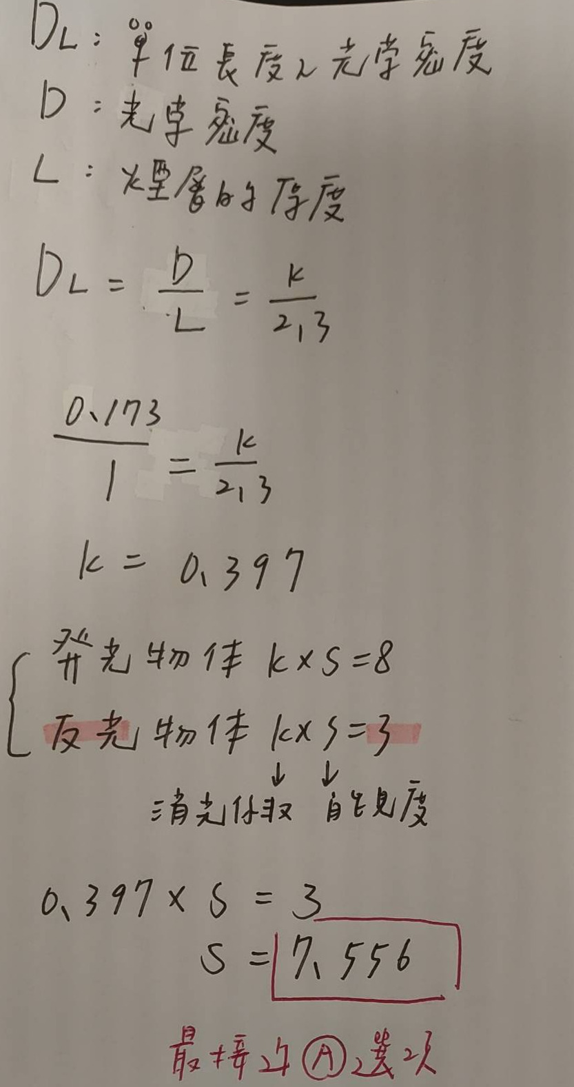 p4O8pAAAAABJRU5ErkJggg==