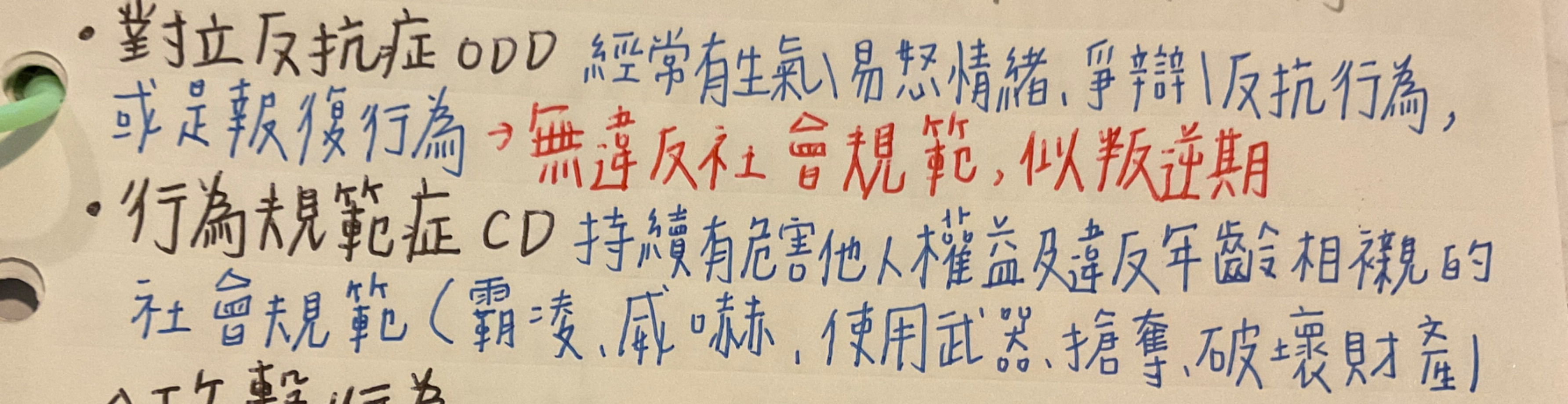 wFbDYnAAi2WbgAAAABJRU5ErkJggg==