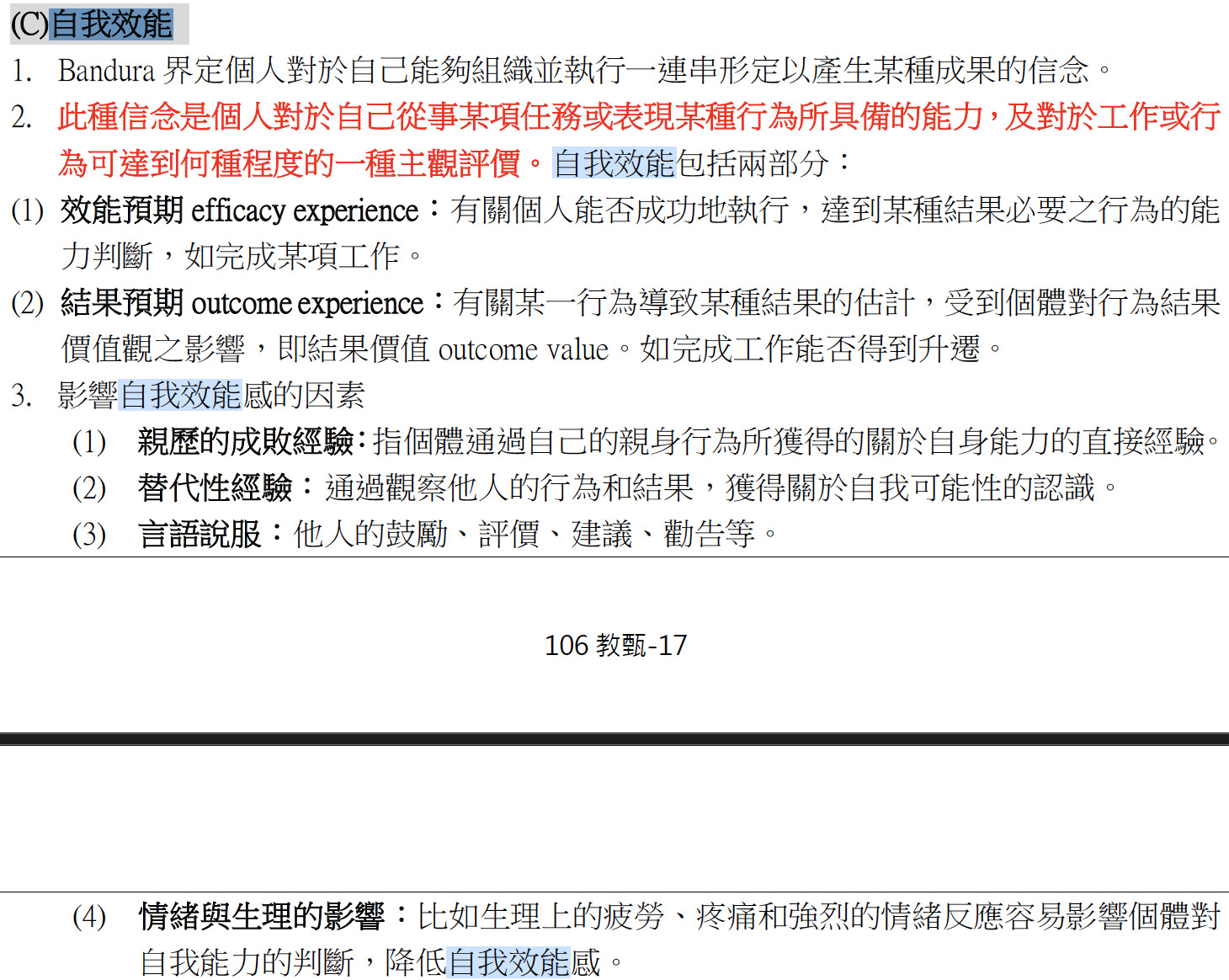 AVkBdVTShciaAAAAAElFTkSuQmCC