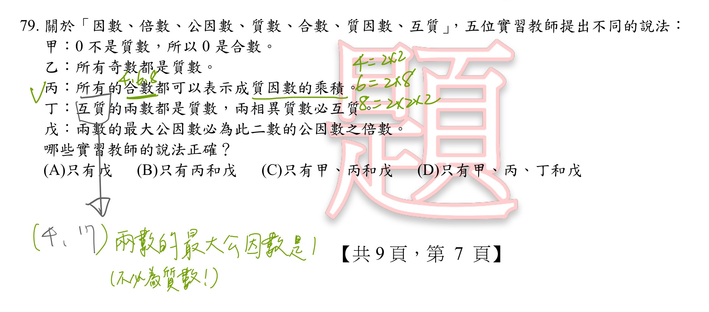 AVPiUK+QAAAABJRU5ErkJggg==