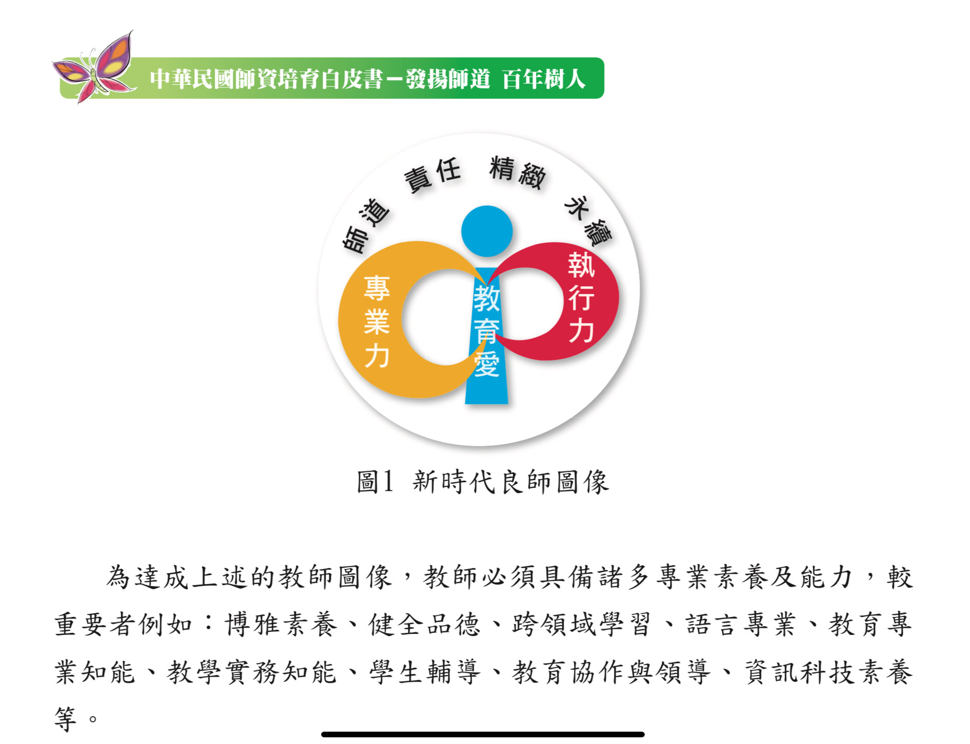 Rb9IAAAAASUVORK5CYII=