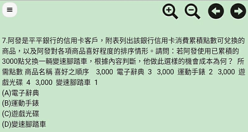 006ed27f63ccac699763b8.png#s-800,426