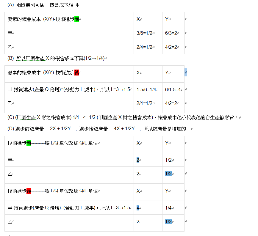 05b1b5248d1d067d5e3fcb.png#s-867,794