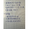 加油