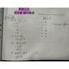第四章 郵件補償