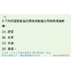 蛛網理論