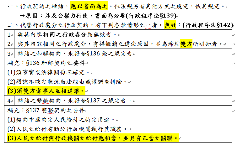 13d9eab2c1ec25da1024c3.png#s-774,463