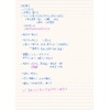 法學緒論2/7
