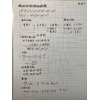 高一數與式