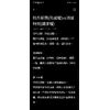 除斥期間(形成權)vs消滅時效(請求權)
