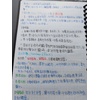 教育心理學-月暈效應、馬太效應、霍桑效應