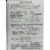 潛水物理筆記1