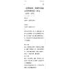 （消費借貸）返還時價值vs訂約時價值，民法（478、479）