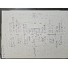 團體諮商四階段