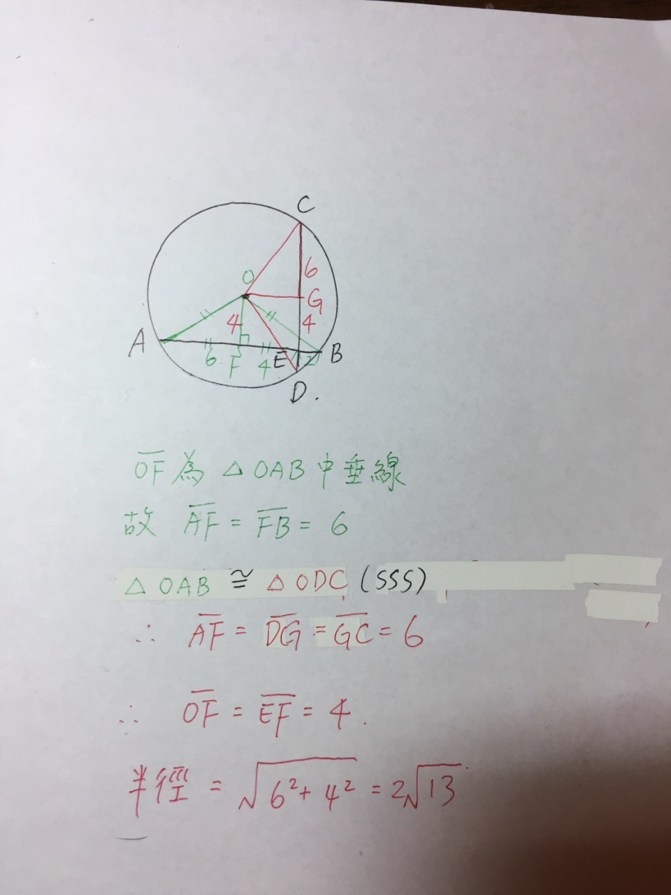 2974adba9aa2111d50997a.png#s-960,1280