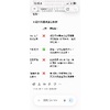 單肺通氣