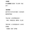 所有權、其他物權。民法