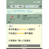 行政法_一般給付vs課予義務