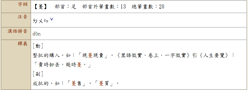 4277313fe3315d3c6c3484.png#s-873,318