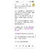 公文筆記