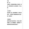 民法
第 71 條 取締規定 效力規定