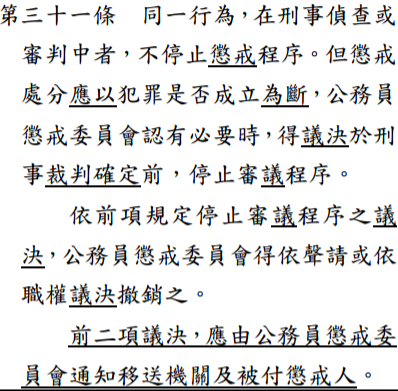 4808c8c78860ac39f26c27.png#s-398,391