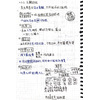 公民