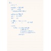 法緒4/7