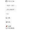 教檢 國小申論題常考理論4