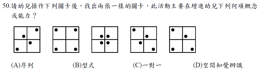 5aa76889c1e4032351c3f5.png#s-876,251