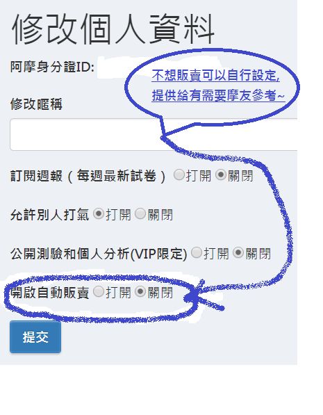 5bb34b7de300f.PNG#s-465,597