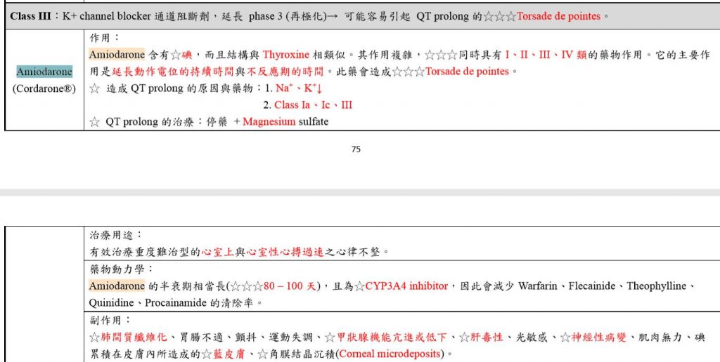 5bba24188d305.jpg#s-1024,516