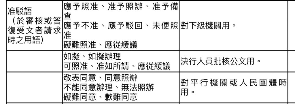 5bbdb449d5932.jpg#s-1024,361