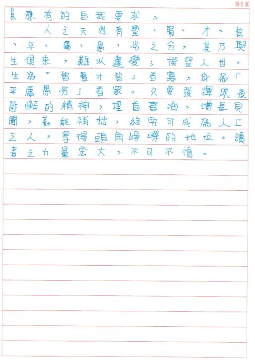 5bbe09e7e1bf5.jpg#s-514,731