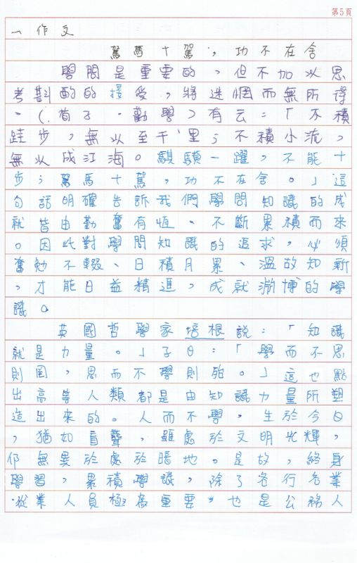 5bbe0cea103e0.jpg#s-508,800