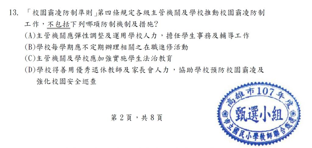 5bc2fdbb7830c.jpg#s-1024,487