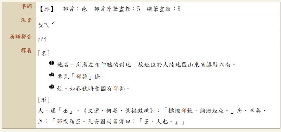 5bc953168e2db.jpg#s-962,453