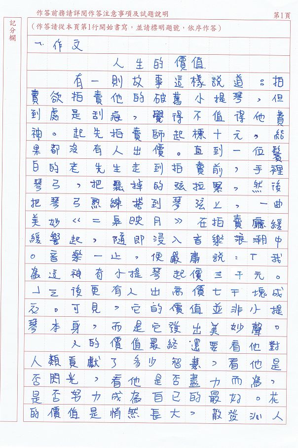 5bcddf87274dc.jpg#s-604,908