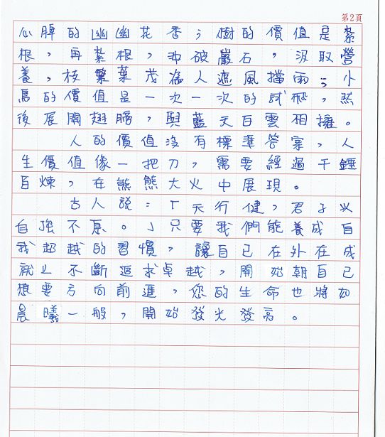 5bcde01691f98.jpg#s-542,615