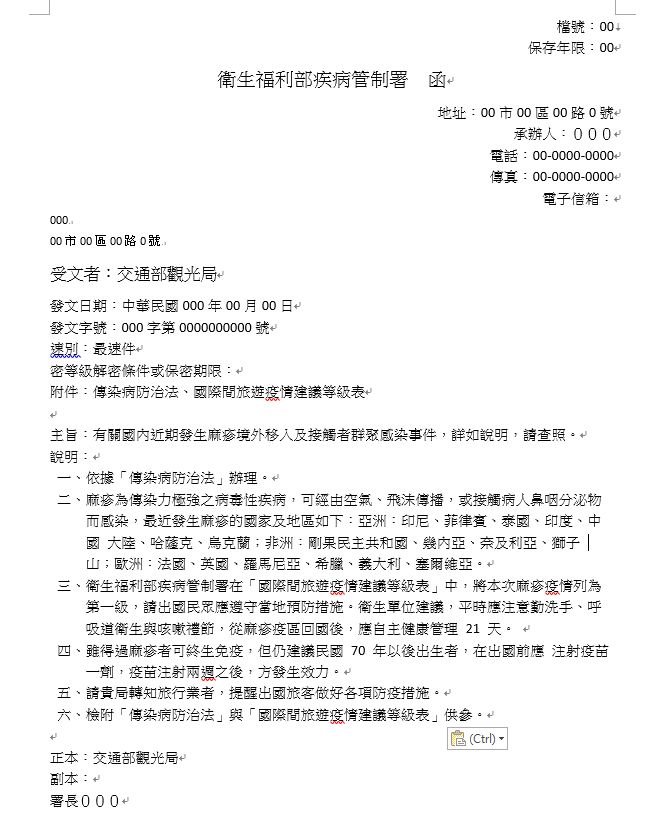 5bd14272bc796.jpg#s-648,817