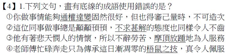 5bd46a106b6ff.jpg#s-778,185