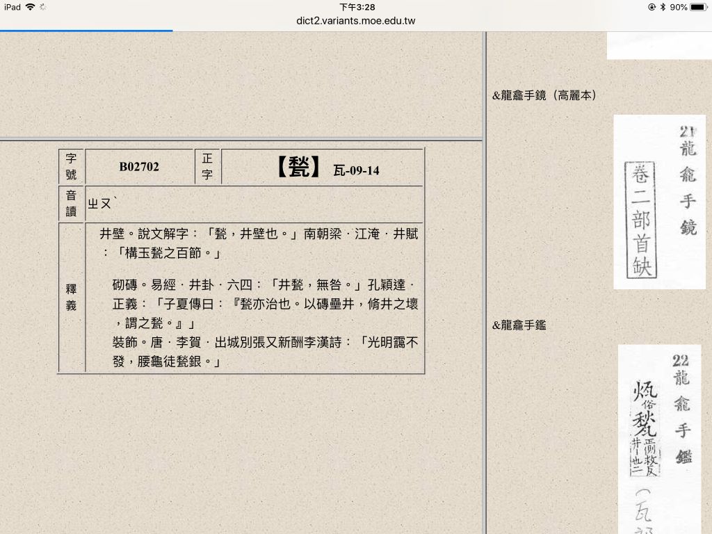 5bd959bea73bd.jpg#s-1024,768