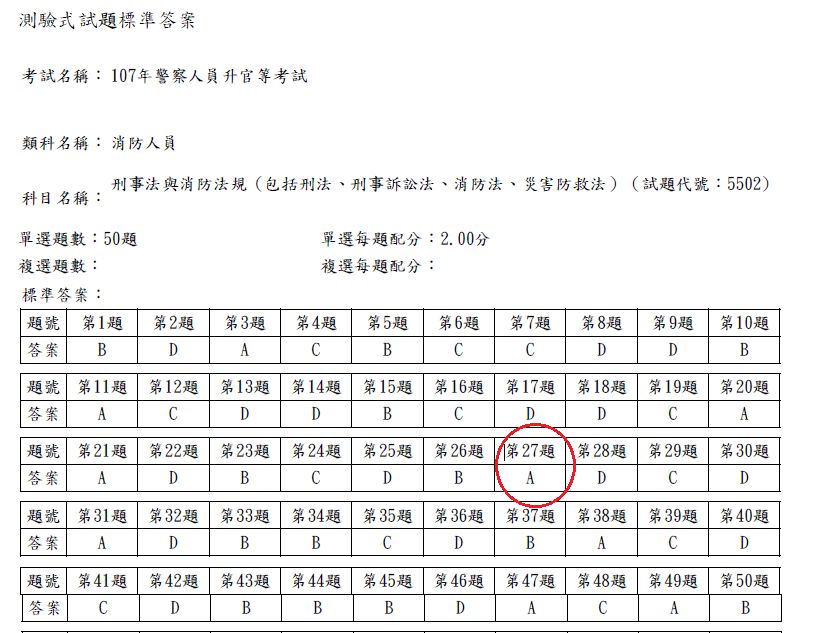 5be544395b37e.jpg#s-821,633