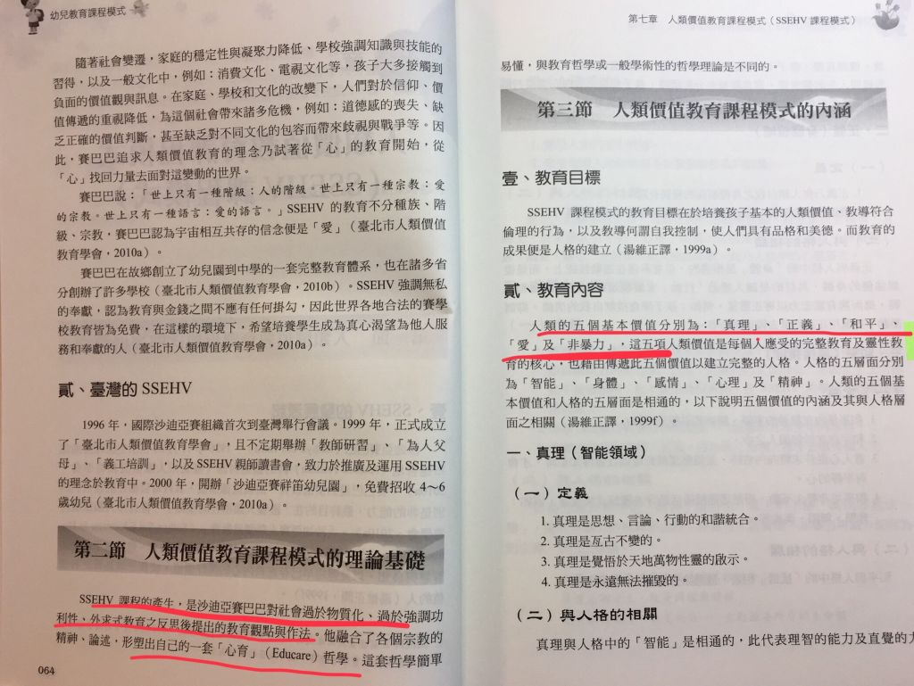 5bf1545f23ea7.jpg#s-1024,769